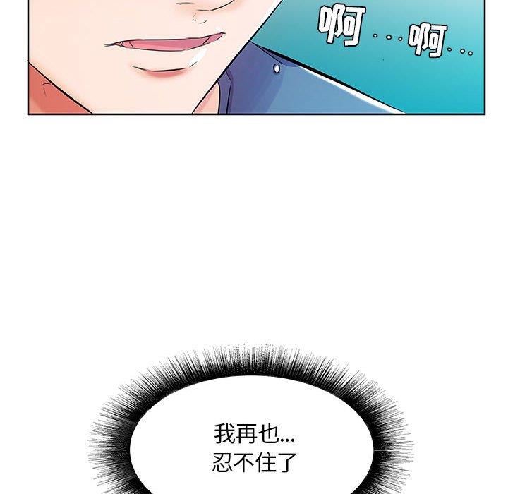 [Manhwa] Fake plays really Love, mature woman, big breasts#[103P]-98