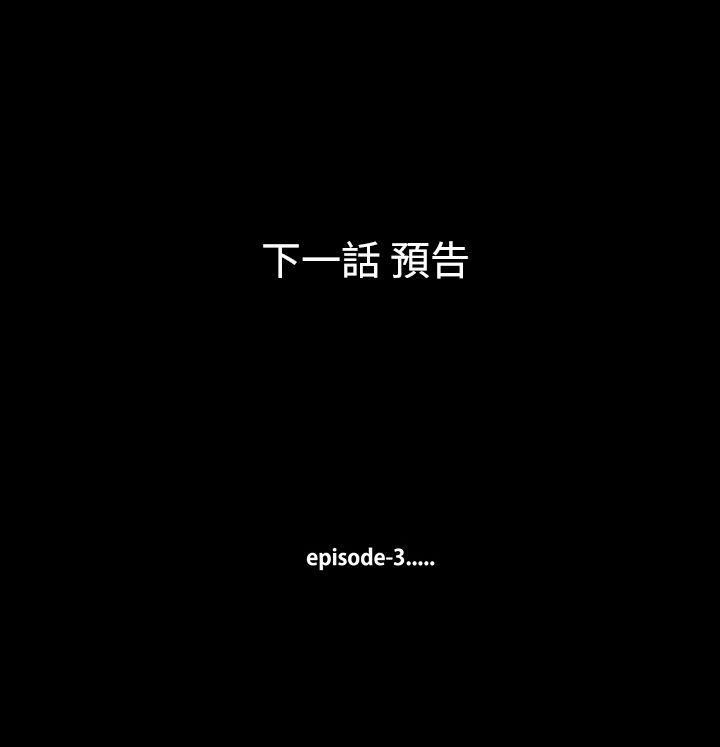 [韩国漫画] 无法停止的甜蜜关系 乱伦,熟女人妻,巨乳大奶, 不伦#[19P]-18