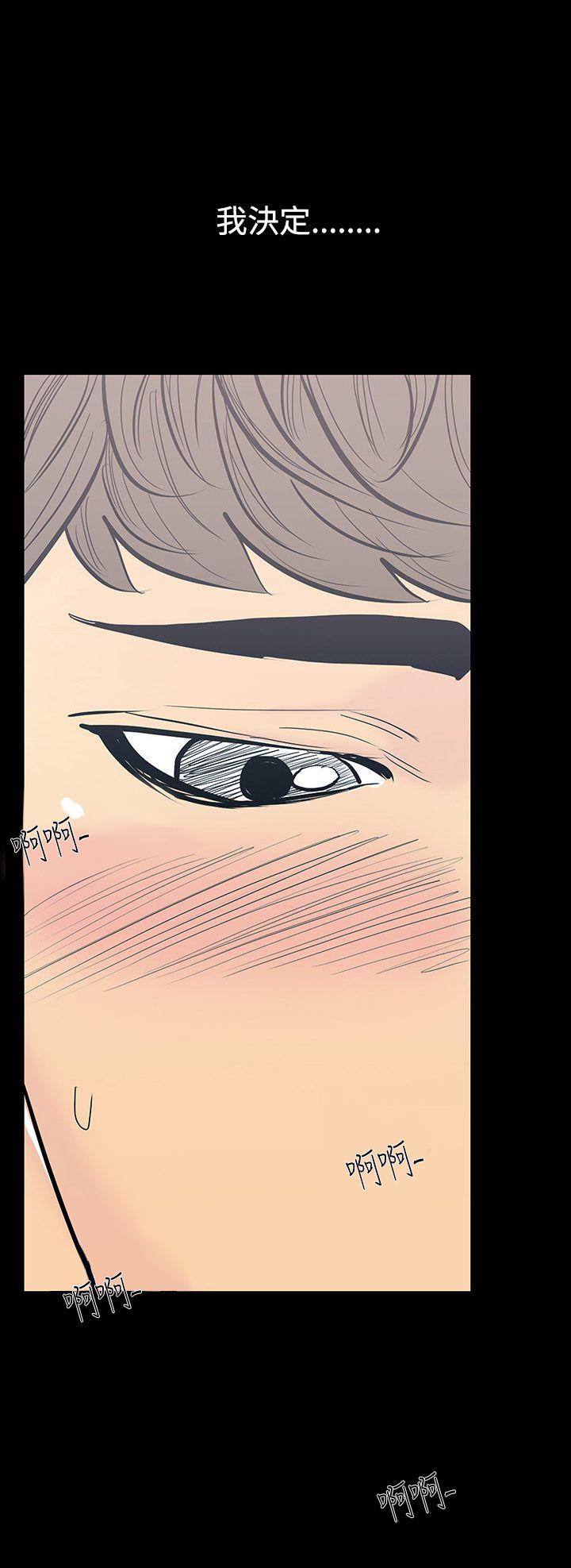 [韩国漫画] 无法停止的甜蜜关系 乱伦,熟女人妻,巨乳大奶, 不伦#[19P]-2
