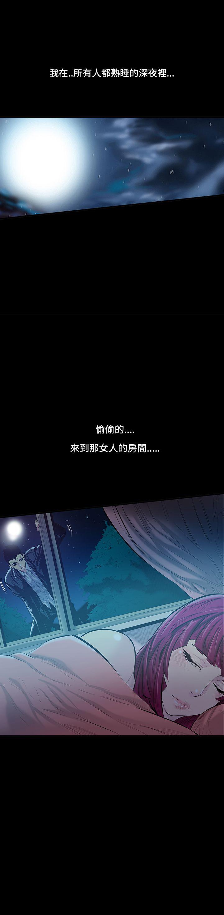 [韩国漫画] 无法停止的甜蜜关系 乱伦,熟女人妻,巨乳大奶, 不伦#[11P]-1