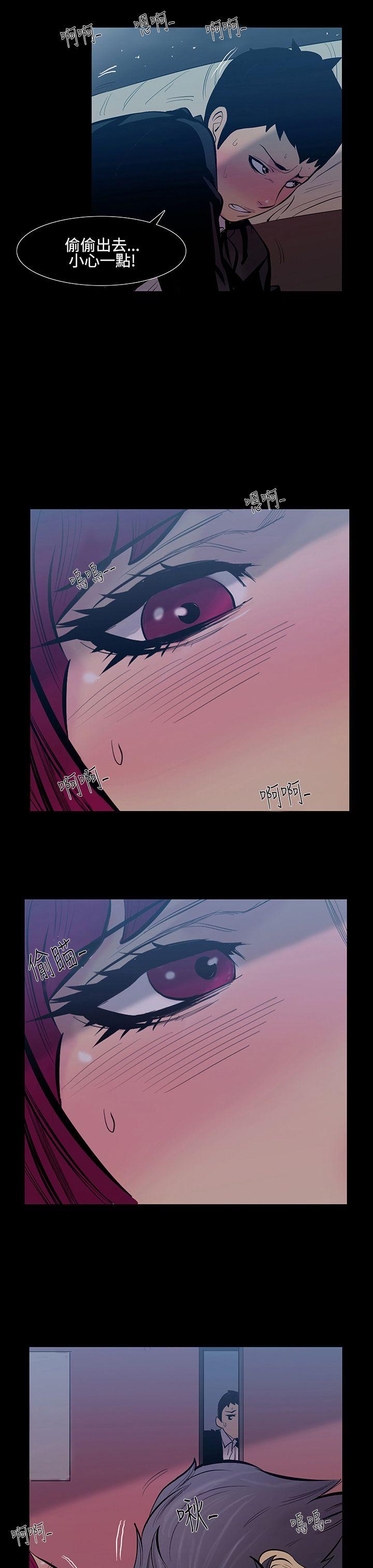 [韩国漫画] 无法停止的甜蜜关系 乱伦,熟女人妻,巨乳大奶, 不伦#[11P]-10