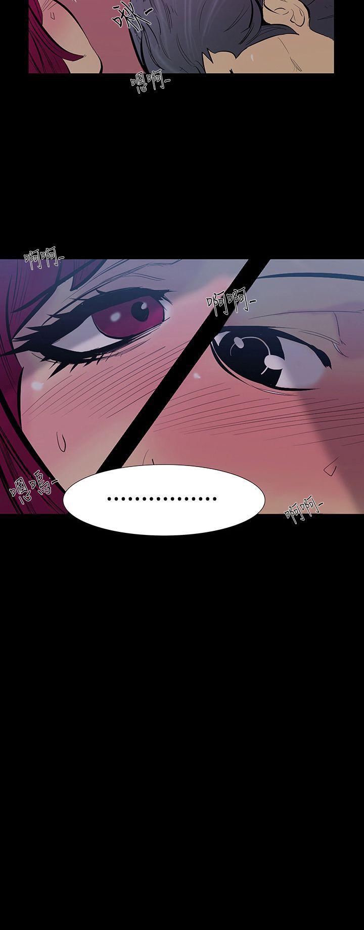 [韩国漫画] 无法停止的甜蜜关系 乱伦,熟女人妻,巨乳大奶, 不伦#[11P]-11