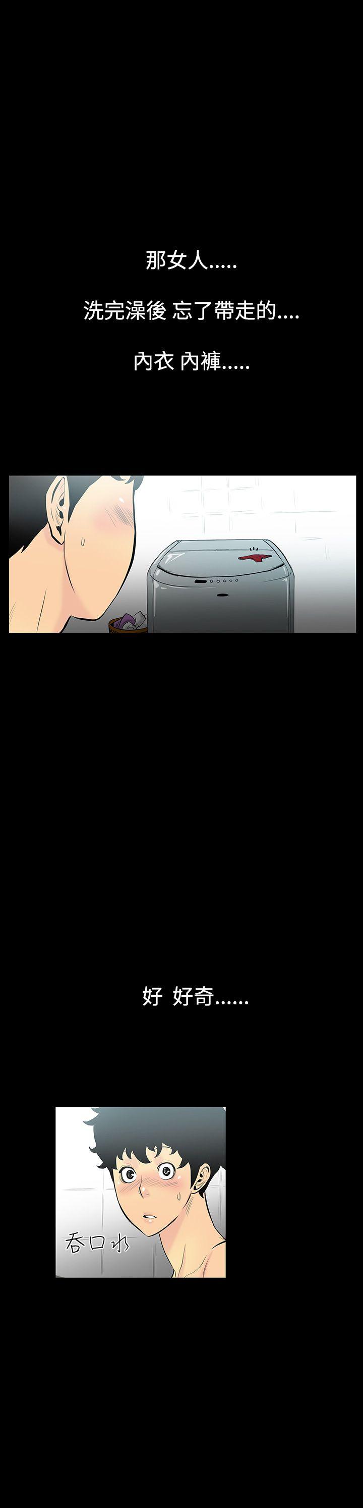 [韩国漫画] 无法停止的甜蜜关系 乱伦,熟女人妻,巨乳大奶, 不伦#[21P]-11
