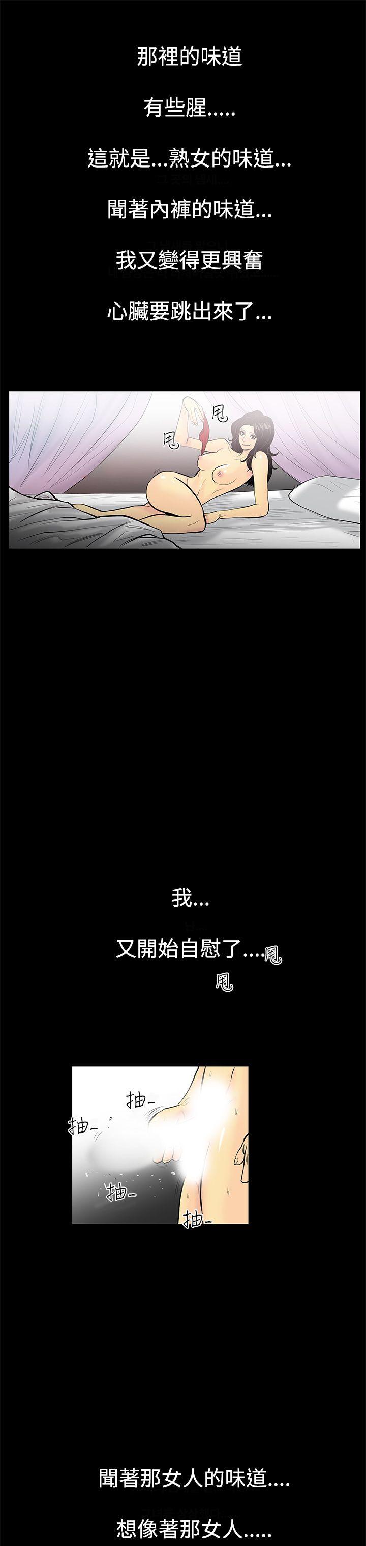 [韩国漫画] 无法停止的甜蜜关系 乱伦,熟女人妻,巨乳大奶, 不伦#[21P]-13