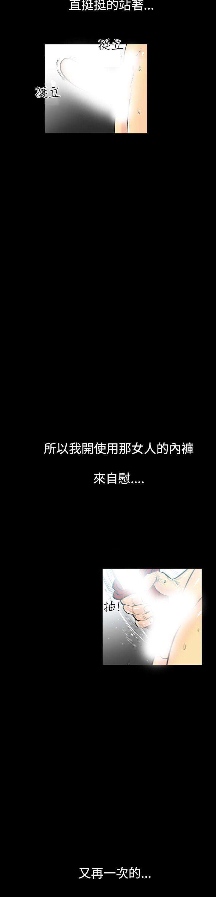 [韩国漫画] 无法停止的甜蜜关系 乱伦,熟女人妻,巨乳大奶, 不伦#[21P]-17