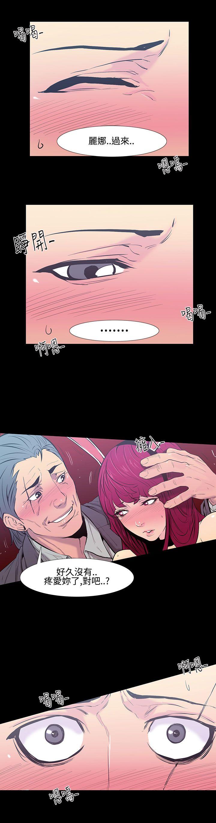 [韩国漫画] 无法停止的甜蜜关系 乱伦,熟女人妻,巨乳大奶, 不伦#[17P]-1