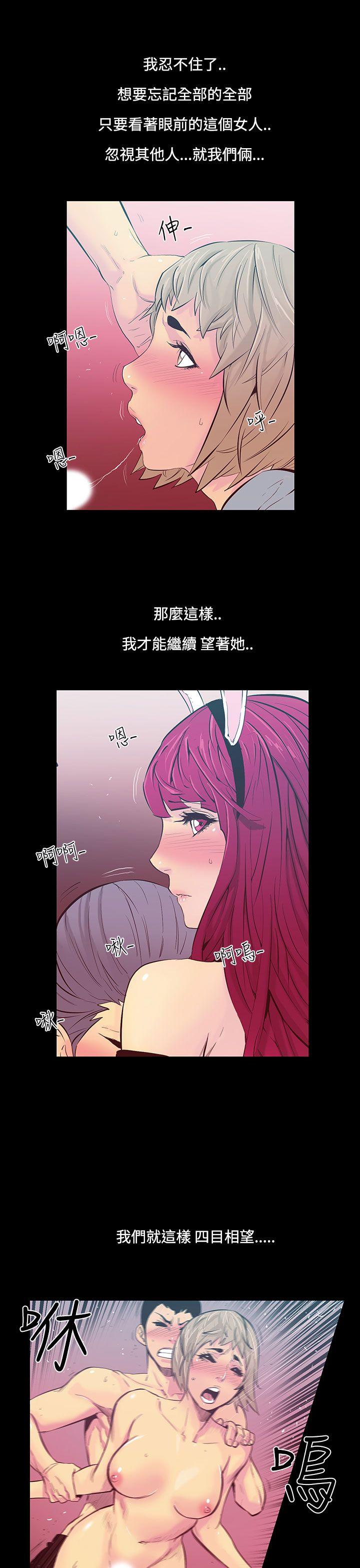 [韩国漫画] 无法停止的甜蜜关系 乱伦,熟女人妻,巨乳大奶, 不伦#[17P]-6