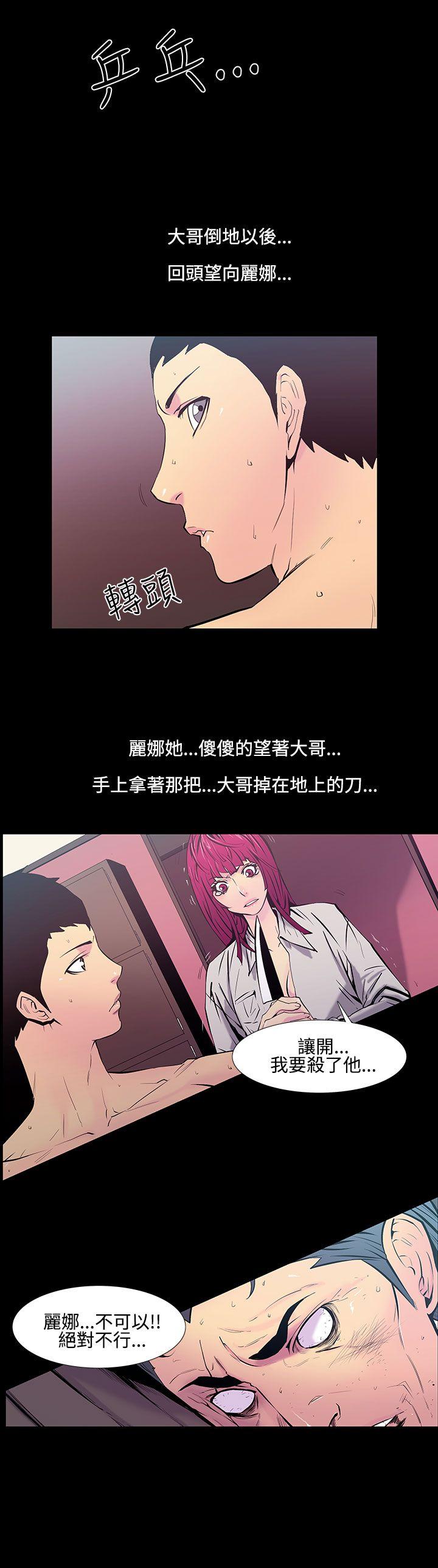 [韩国漫画] 无法停止的甜蜜关系 乱伦,熟女人妻,巨乳大奶, 不伦#[16P]-10