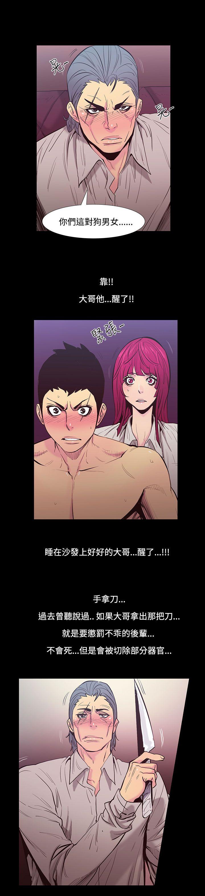 [韩国漫画] 无法停止的甜蜜关系 乱伦,熟女人妻,巨乳大奶, 不伦#[16P]-4