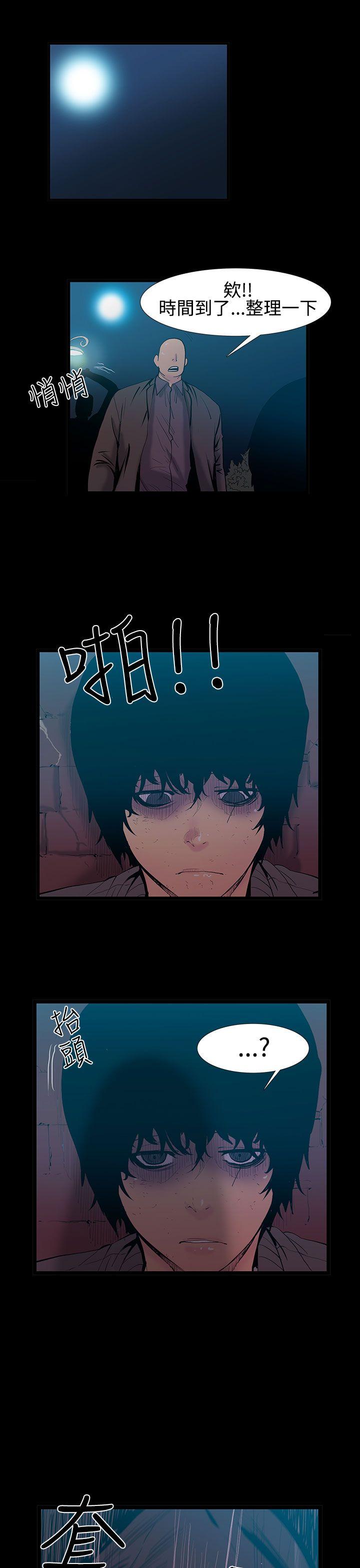 [韩国漫画] 无法停止的甜蜜关系 乱伦,熟女人妻,巨乳大奶, 不伦#[18P]-1