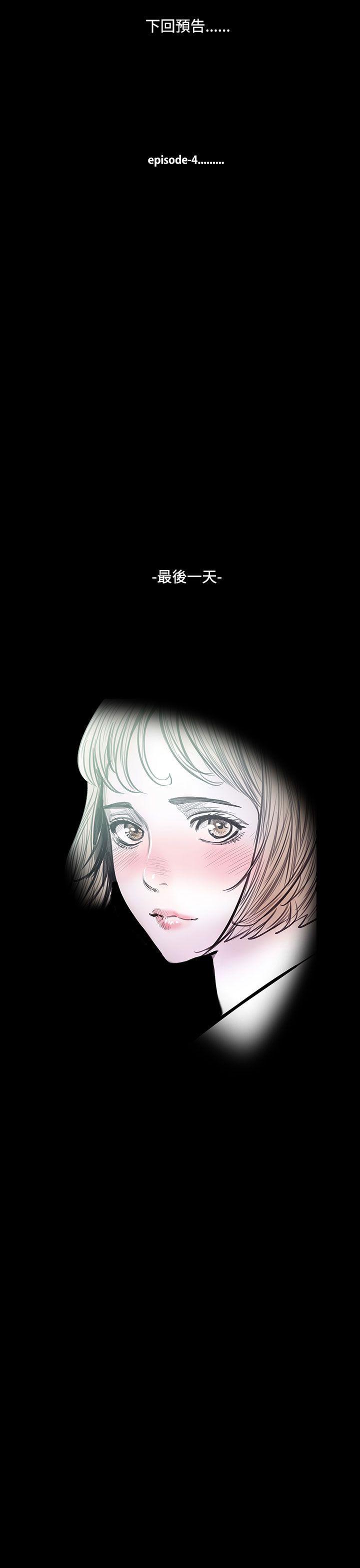 [韩国漫画] 无法停止的甜蜜关系 乱伦,熟女人妻,巨乳大奶, 不伦#[18P]-18