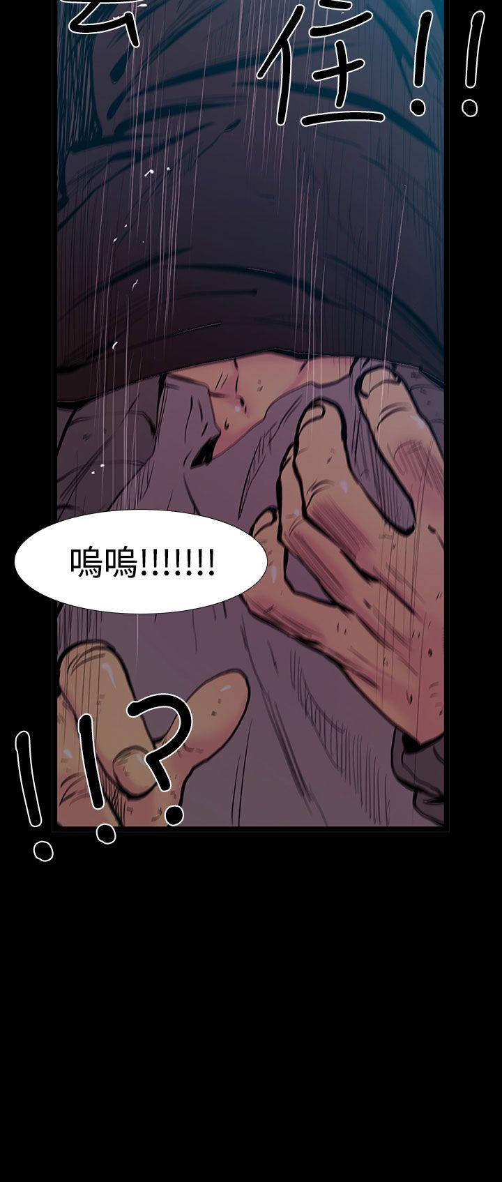 [韩国漫画] 无法停止的甜蜜关系 乱伦,熟女人妻,巨乳大奶, 不伦#[18P]-2