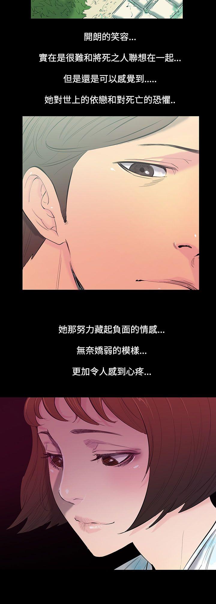 [韩国漫画] 无法停止的甜蜜关系 乱伦,熟女人妻,巨乳大奶, 不伦#[14P]-9
