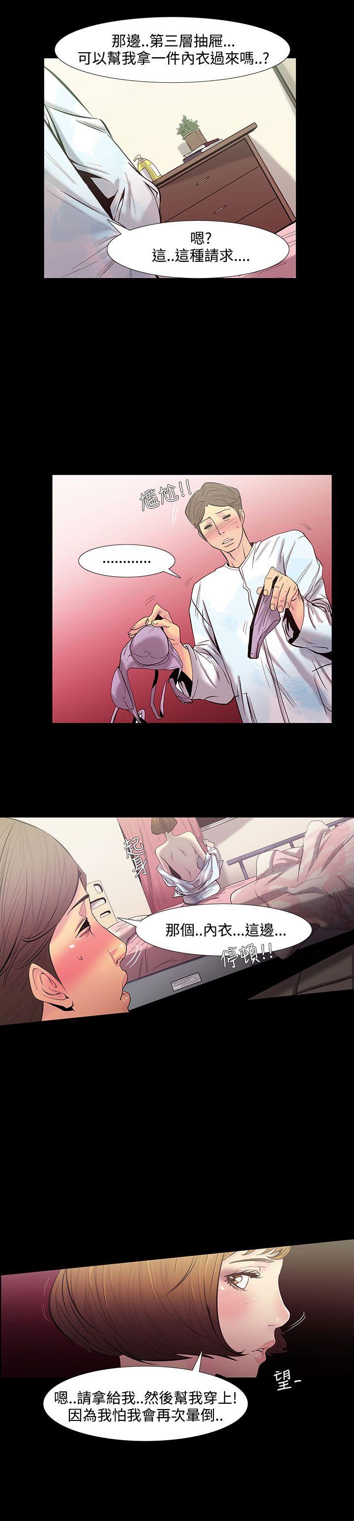 [韩国漫画] 无法停止的甜蜜关系 乱伦,熟女人妻,巨乳大奶, 不伦#[11P]-7