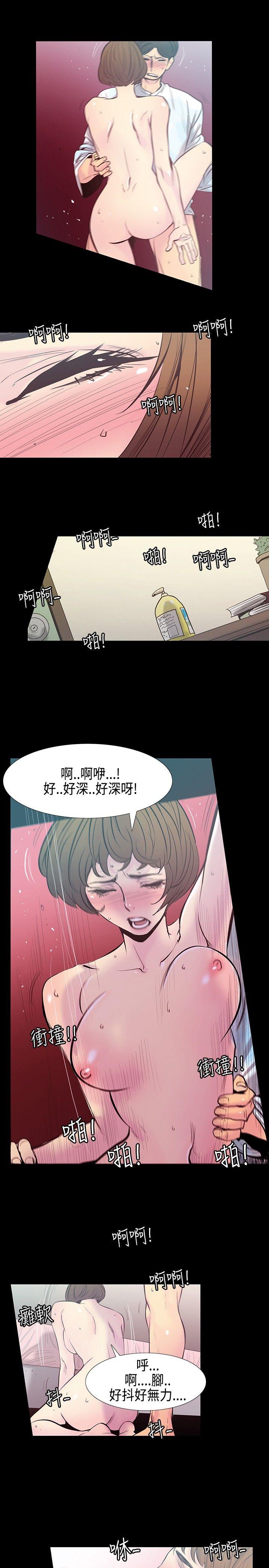 [韩国漫画] 无法停止的甜蜜关系 乱伦,熟女人妻,巨乳大奶, 不伦#[11P]-7