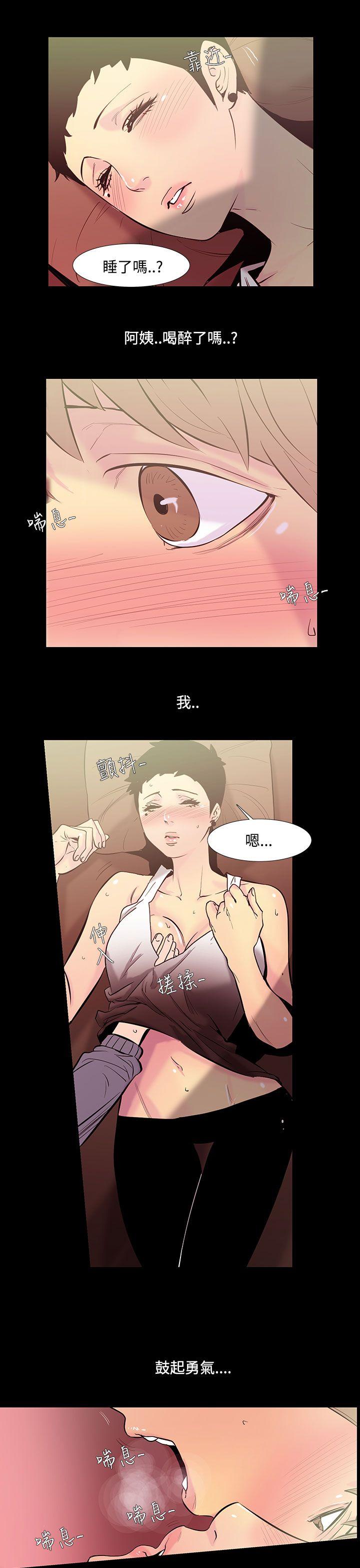 [韩国漫画] 无法停止的甜蜜关系 乱伦,熟女人妻,巨乳大奶, 不伦#[12P]-11