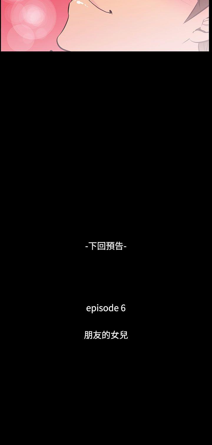 [韩国漫画] 无法停止的甜蜜关系 乱伦,熟女人妻,巨乳大奶, 不伦#[12P]-12