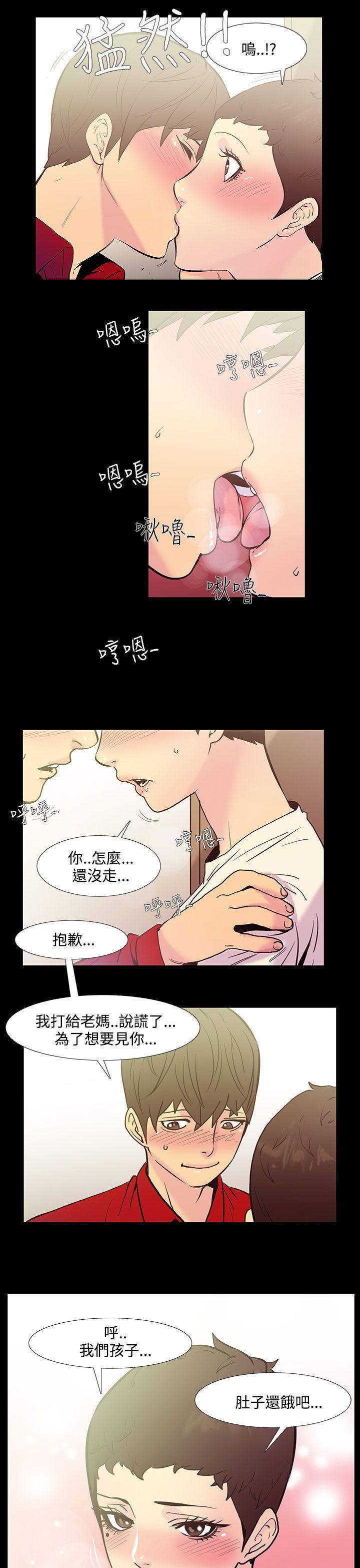 [韩国漫画] 无法停止的甜蜜关系 乱伦,熟女人妻,巨乳大奶, 不伦#[12P]-9