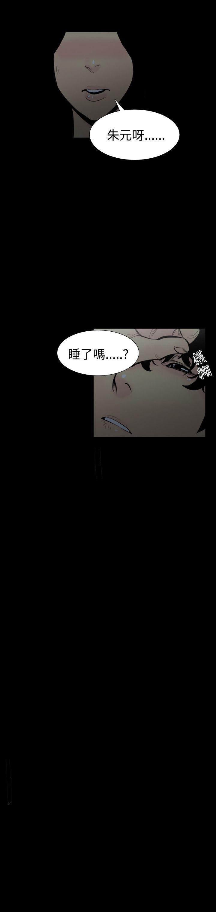[韩国漫画] 无法停止的甜蜜关系 乱伦,熟女人妻,巨乳大奶, 不伦#[21P]-1