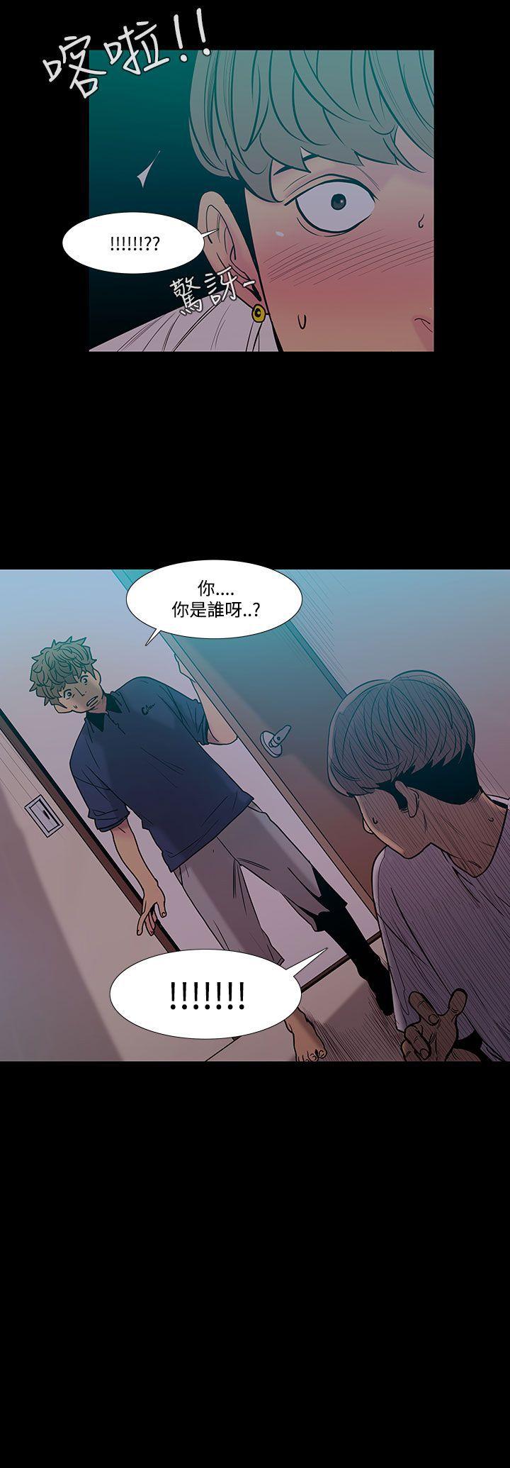 [韩国漫画] 无法停止的甜蜜关系 乱伦,熟女人妻,巨乳大奶, 不伦#[11P]-11