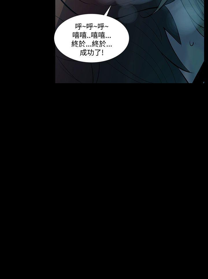 [韩国漫画] 无法停止的甜蜜关系 乱伦,熟女人妻,巨乳大奶, 不伦#[10P]-10