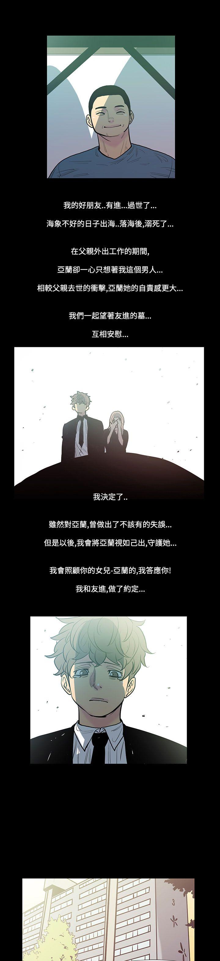 [韩国漫画] 无法停止的甜蜜关系 乱伦,熟女人妻,巨乳大奶, 不伦#[11P]-3