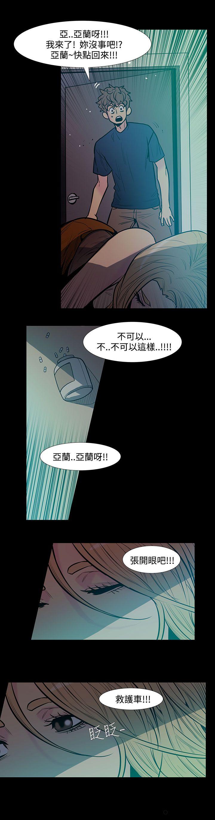 [韩国漫画] 无法停止的甜蜜关系 乱伦,熟女人妻,巨乳大奶, 不伦#[9P]-2