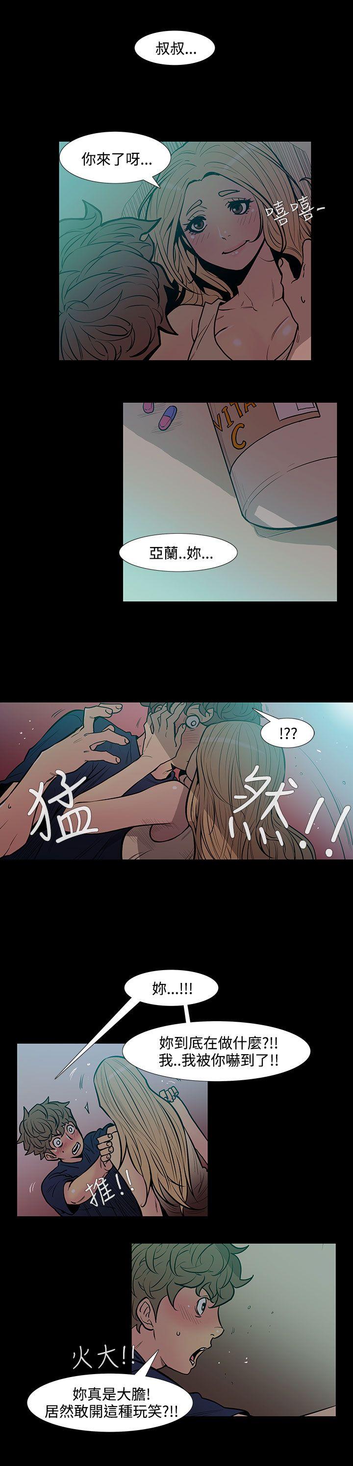 [韩国漫画] 无法停止的甜蜜关系 乱伦,熟女人妻,巨乳大奶, 不伦#[9P]-3