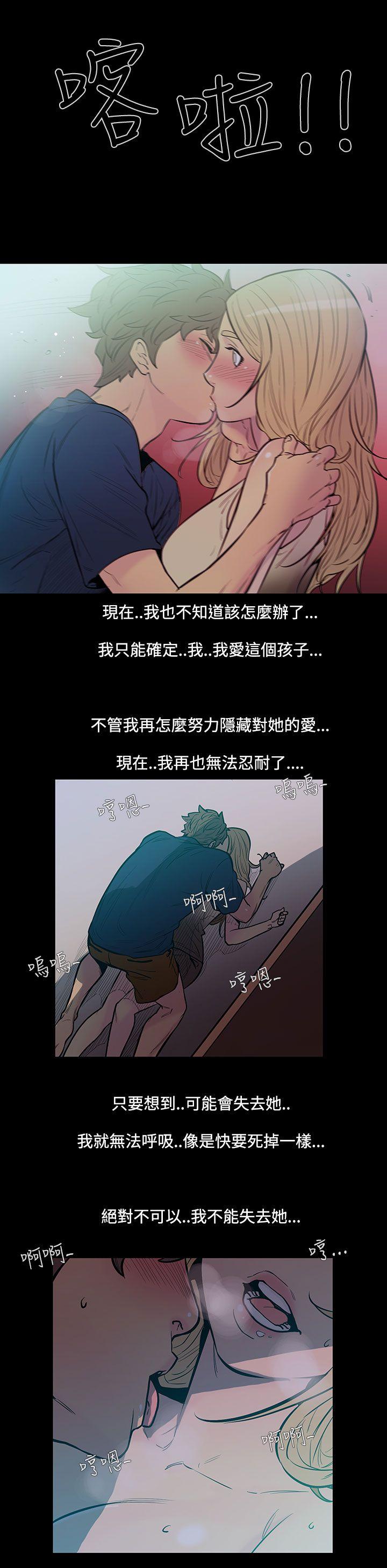 [韩国漫画] 无法停止的甜蜜关系 乱伦,熟女人妻,巨乳大奶, 不伦#[9P]-6