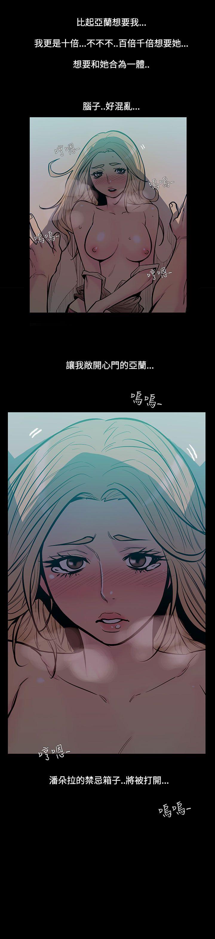 [韩国漫画] 无法停止的甜蜜关系 乱伦,熟女人妻,巨乳大奶, 不伦#[9P]-7