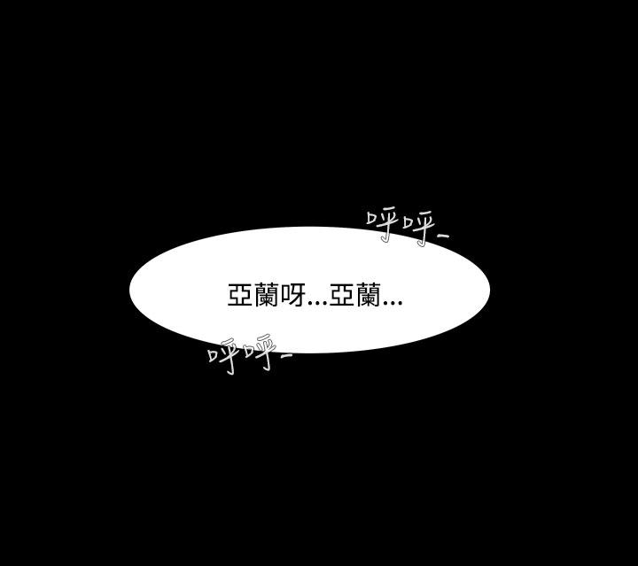 [韩国漫画] 无法停止的甜蜜关系 乱伦,熟女人妻,巨乳大奶, 不伦#[9P]-8