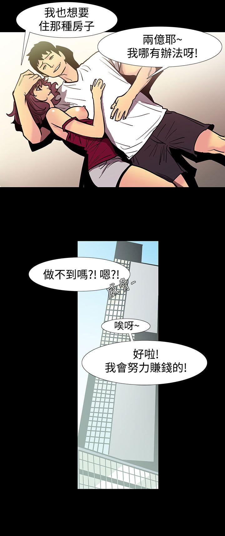 [韩国漫画] 无法停止的甜蜜关系 乱伦,熟女人妻,巨乳大奶, 不伦#[12P]-1