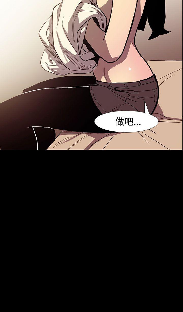 [韩国漫画] 无法停止的甜蜜关系 乱伦,熟女人妻,巨乳大奶, 不伦#[12P]-12