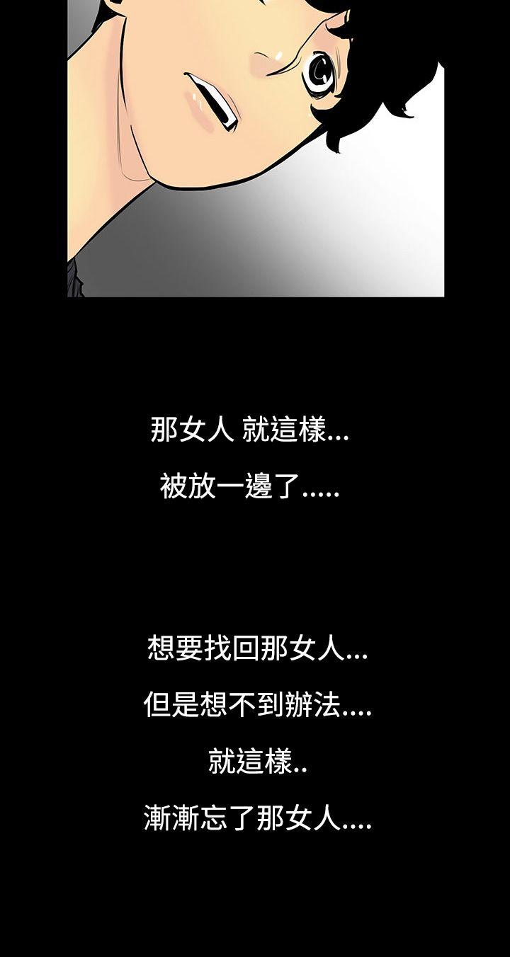 [韩国漫画] 无法停止的甜蜜关系 乱伦,熟女人妻,巨乳大奶, 不伦#[19P]-13