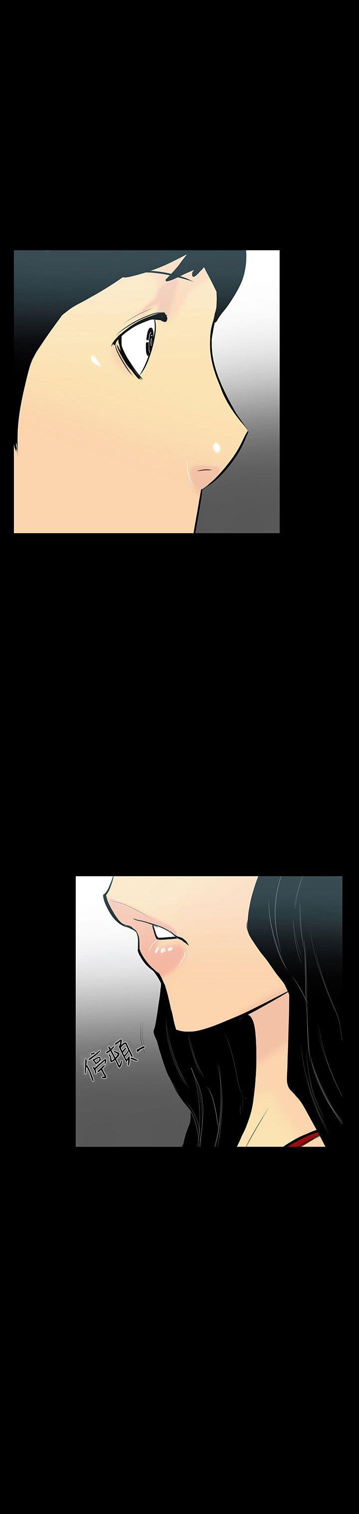 [韩国漫画] 无法停止的甜蜜关系 乱伦,熟女人妻,巨乳大奶, 不伦#[19P]-18