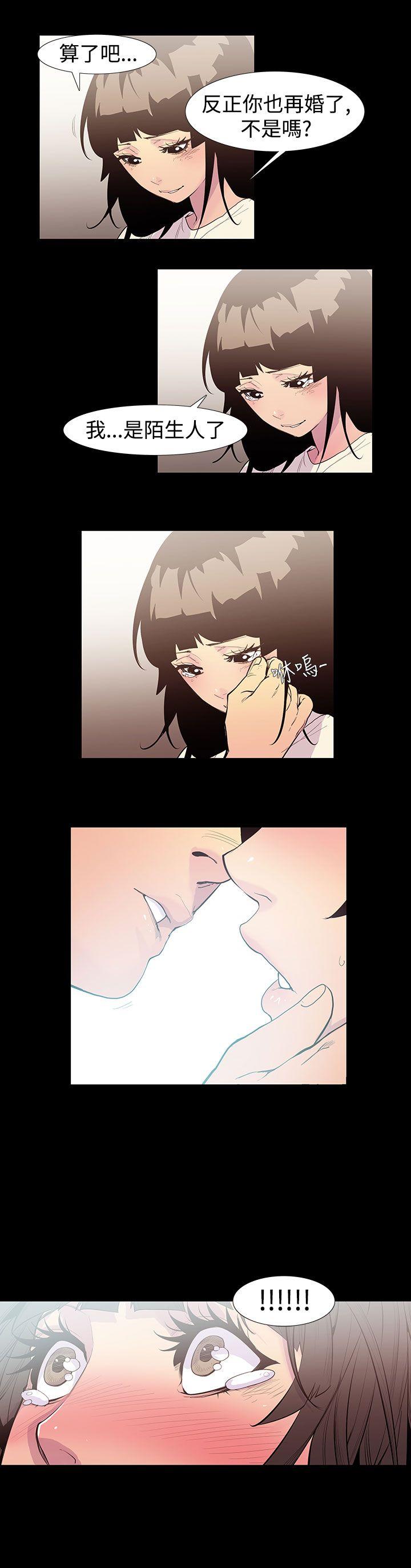 [韩国漫画] 无法停止的甜蜜关系 乱伦,熟女人妻,巨乳大奶, 不伦#[11P]-7