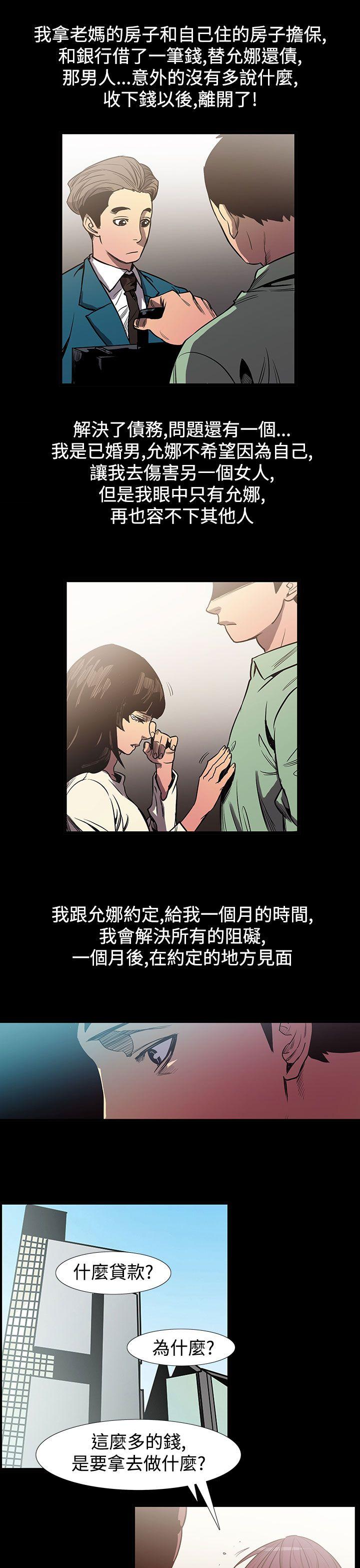 [韩国漫画] 无法停止的甜蜜关系 乱伦,熟女人妻,巨乳大奶, 不伦#[15P]-1