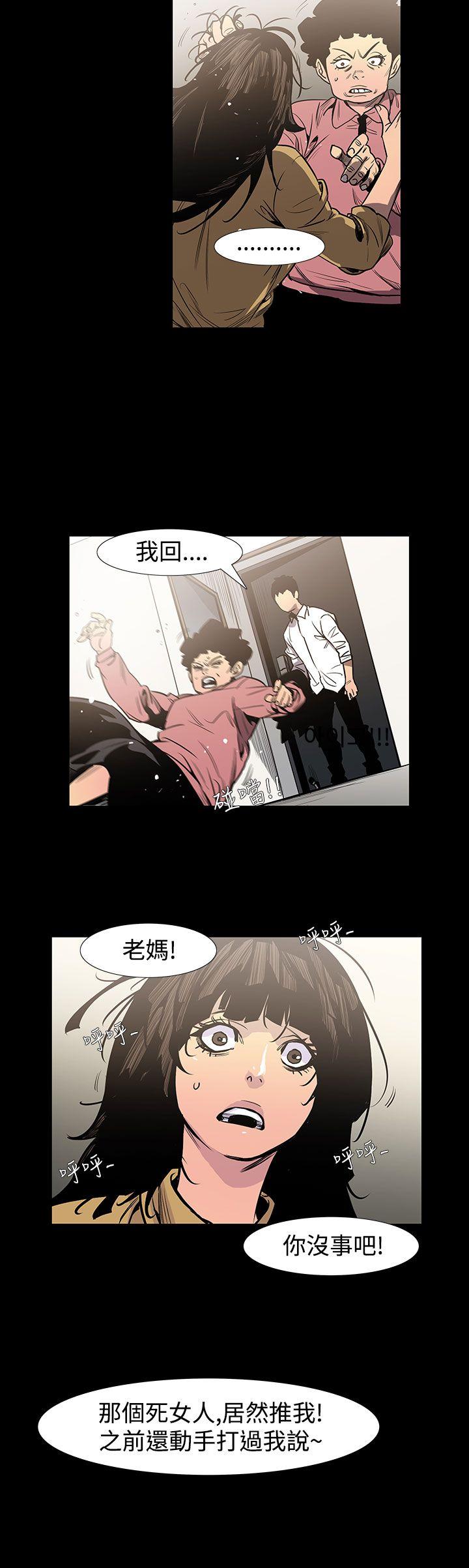 [韩国漫画] 无法停止的甜蜜关系 乱伦,熟女人妻,巨乳大奶, 不伦#[15P]-8