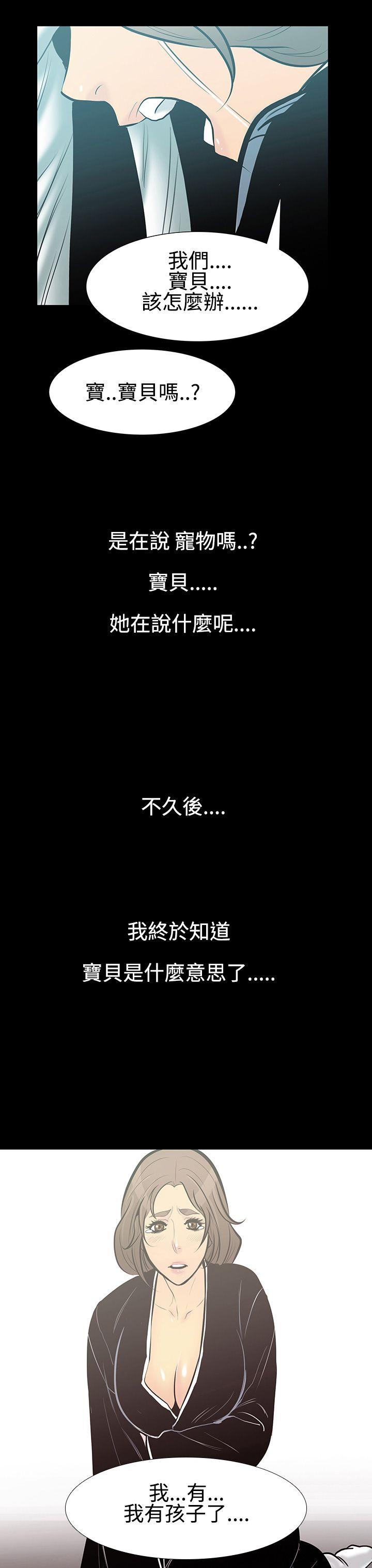 [韩国漫画] 无法停止的甜蜜关系 乱伦,熟女人妻,巨乳大奶, 不伦#[14P]-1