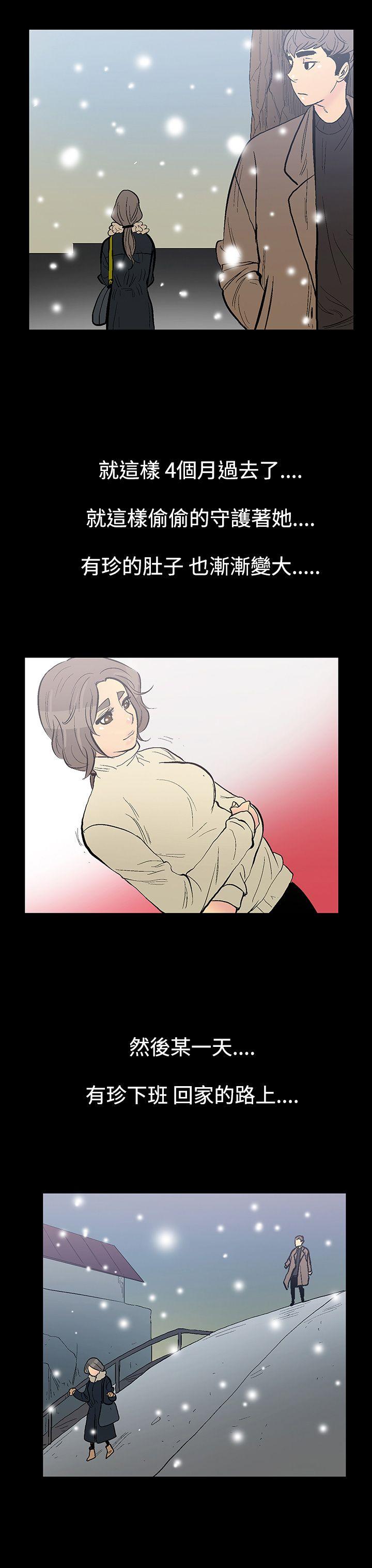 [韩国漫画] 无法停止的甜蜜关系 乱伦,熟女人妻,巨乳大奶, 不伦#[14P]-11
