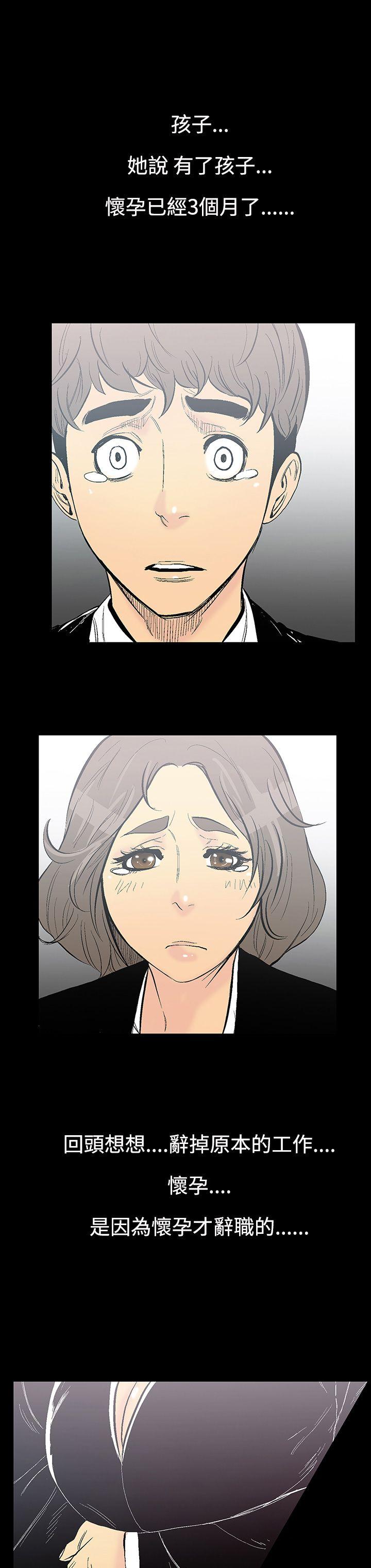 [韩国漫画] 无法停止的甜蜜关系 乱伦,熟女人妻,巨乳大奶, 不伦#[14P]-3