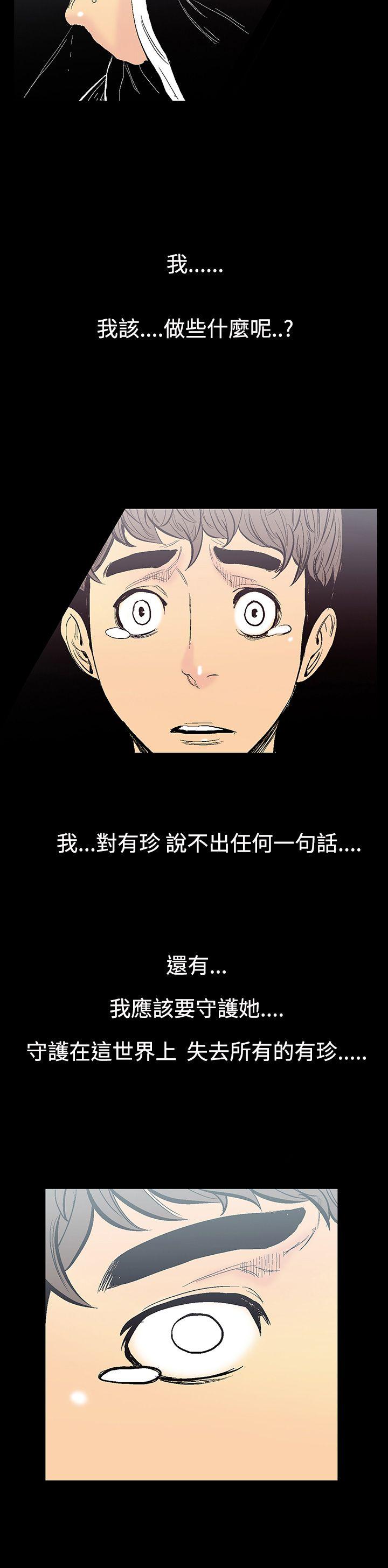 [韩国漫画] 无法停止的甜蜜关系 乱伦,熟女人妻,巨乳大奶, 不伦#[14P]-4