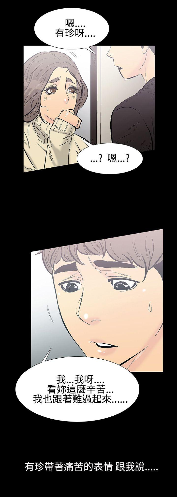[韩国漫画] 无法停止的甜蜜关系 乱伦,熟女人妻,巨乳大奶, 不伦#[14P]-6
