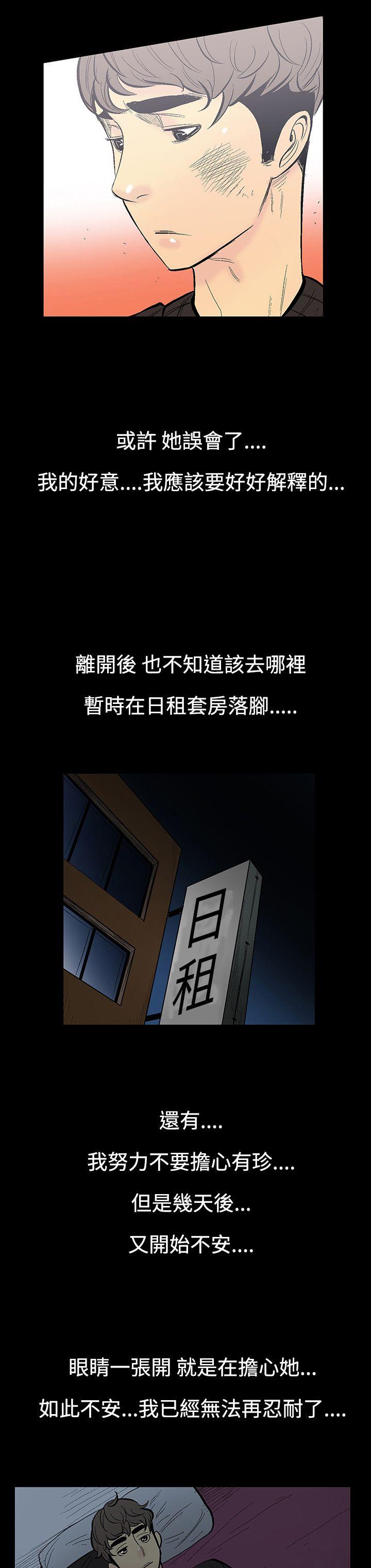 [韩国漫画] 无法停止的甜蜜关系 乱伦,熟女人妻,巨乳大奶, 不伦#[14P]-9