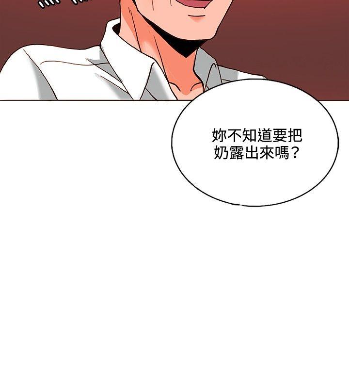 [Manhwa] 30cm covenant Fantasy, big breasts#[37P]-21
