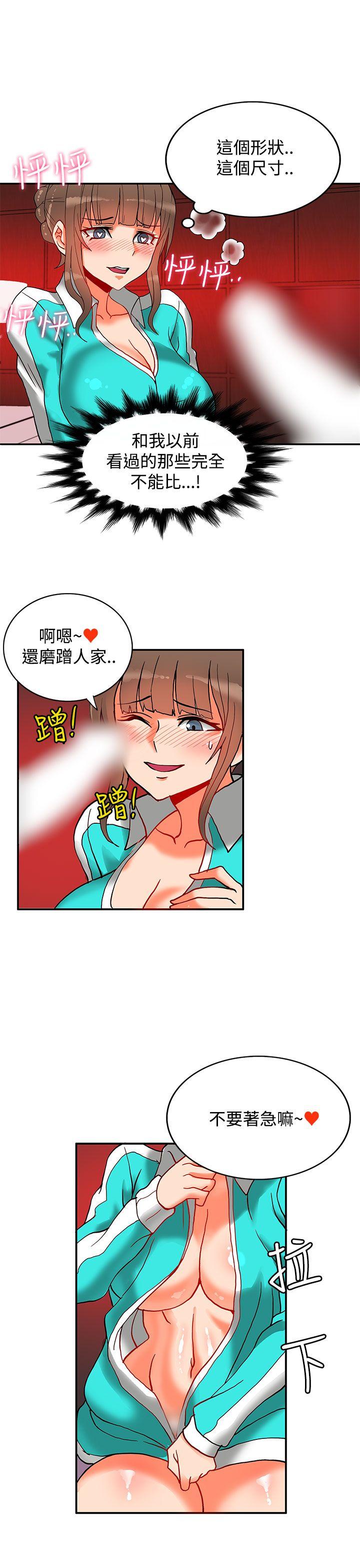[Manhwa] 30cm covenant Fantasy, big breasts#[37P]-32