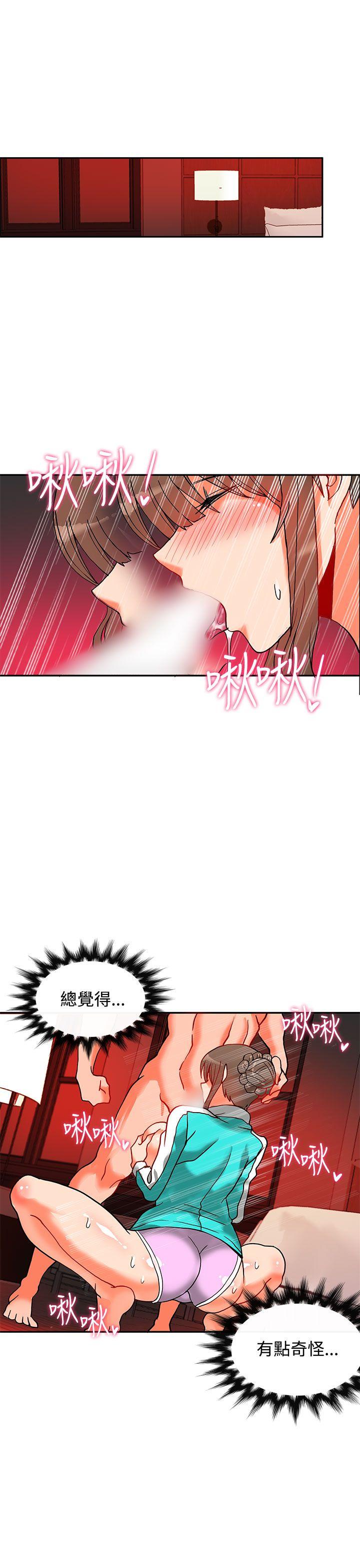[Manhwa] 30cm covenant Fantasy, big breasts#[37P]-34