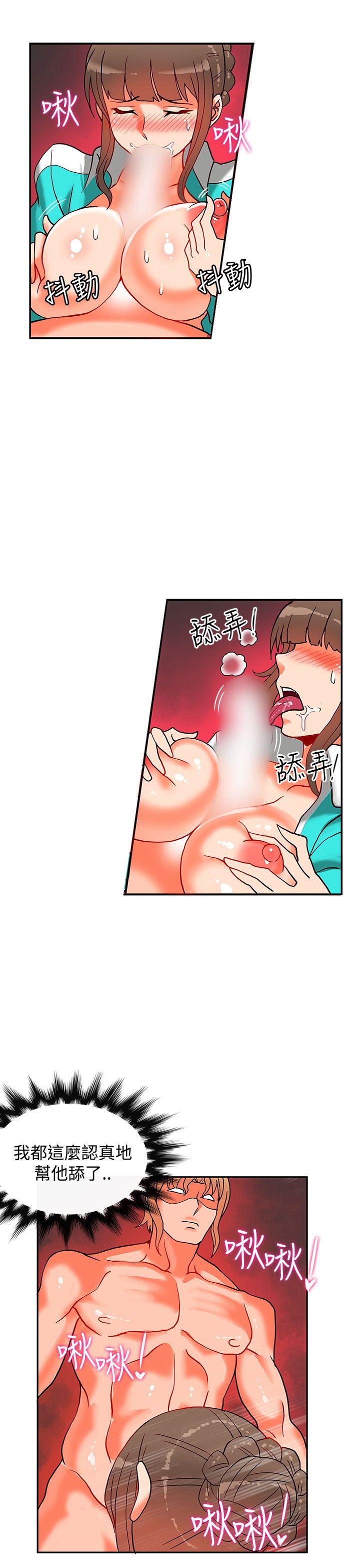 [Manhwa] 30cm covenant Fantasy, big breasts#[37P]-36