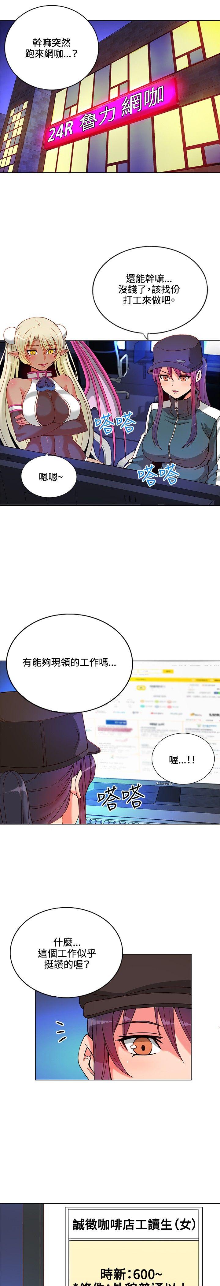 [Manhwa] 30cm covenant Fantasy, big breasts#[37P]-6