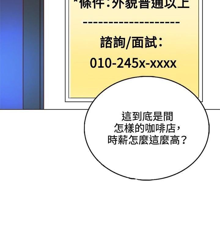 [Manhwa] 30cm covenant Fantasy, big breasts#[37P]-7